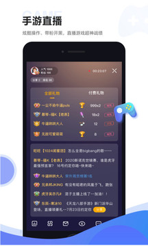 五月丁香六月激情截图3