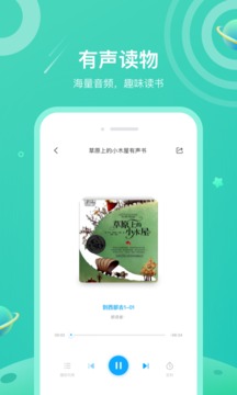 一米阅读截图4