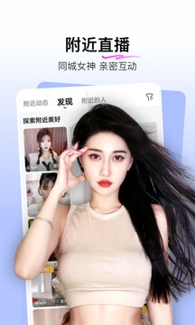 91视频app下载截图2