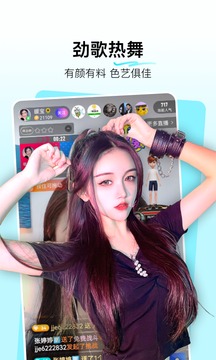 91视频app下载截图1