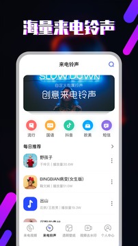 深度睡眠别人侵犯你能醒来吗截图2