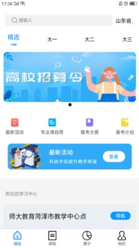 日本无线上网卡一般多少钱截图1