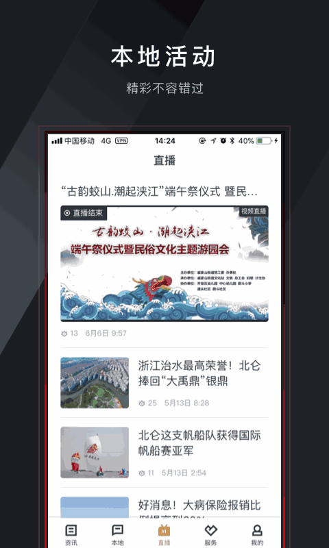 仑传截图3