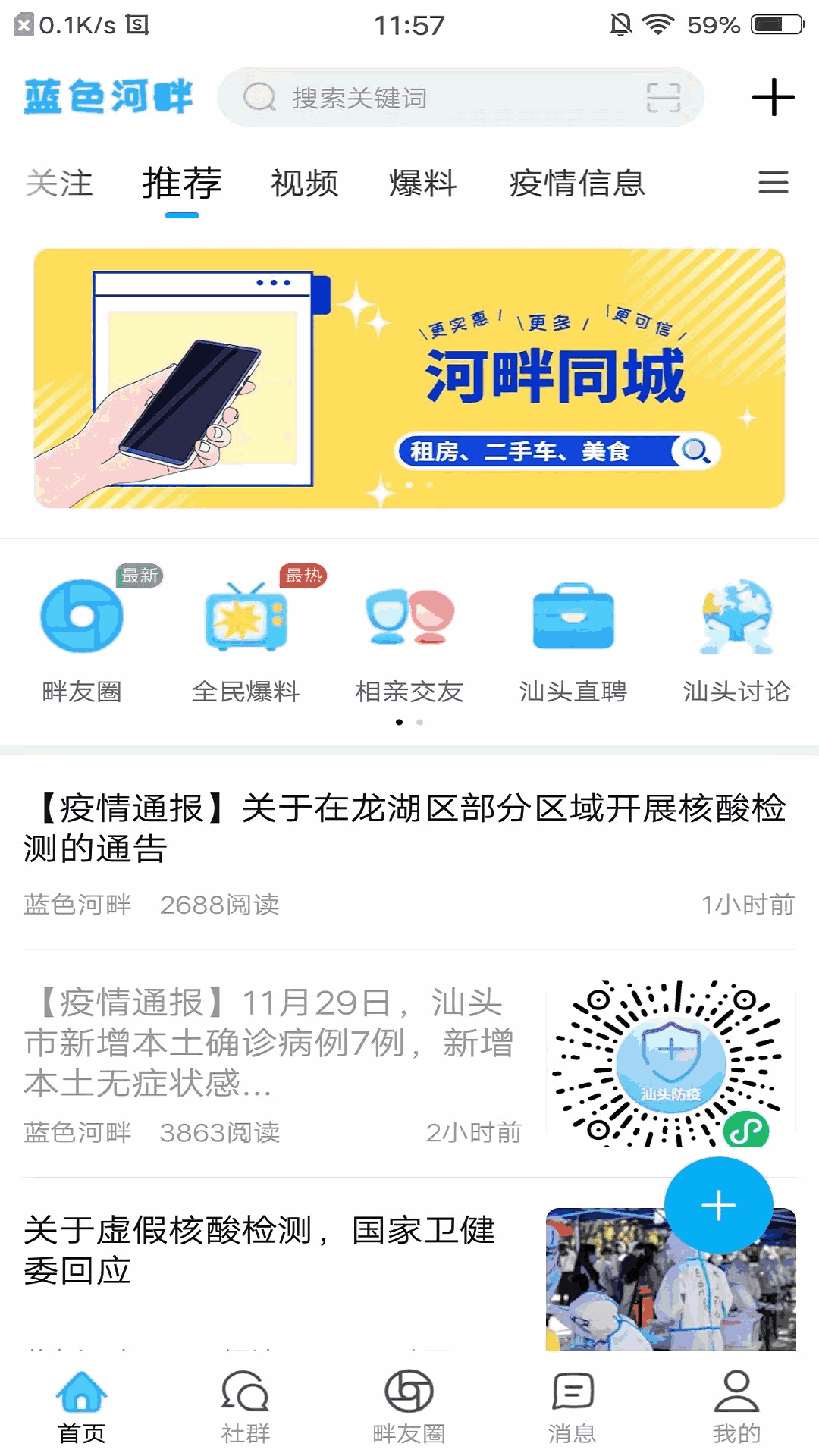 成年人的黄色片截图1