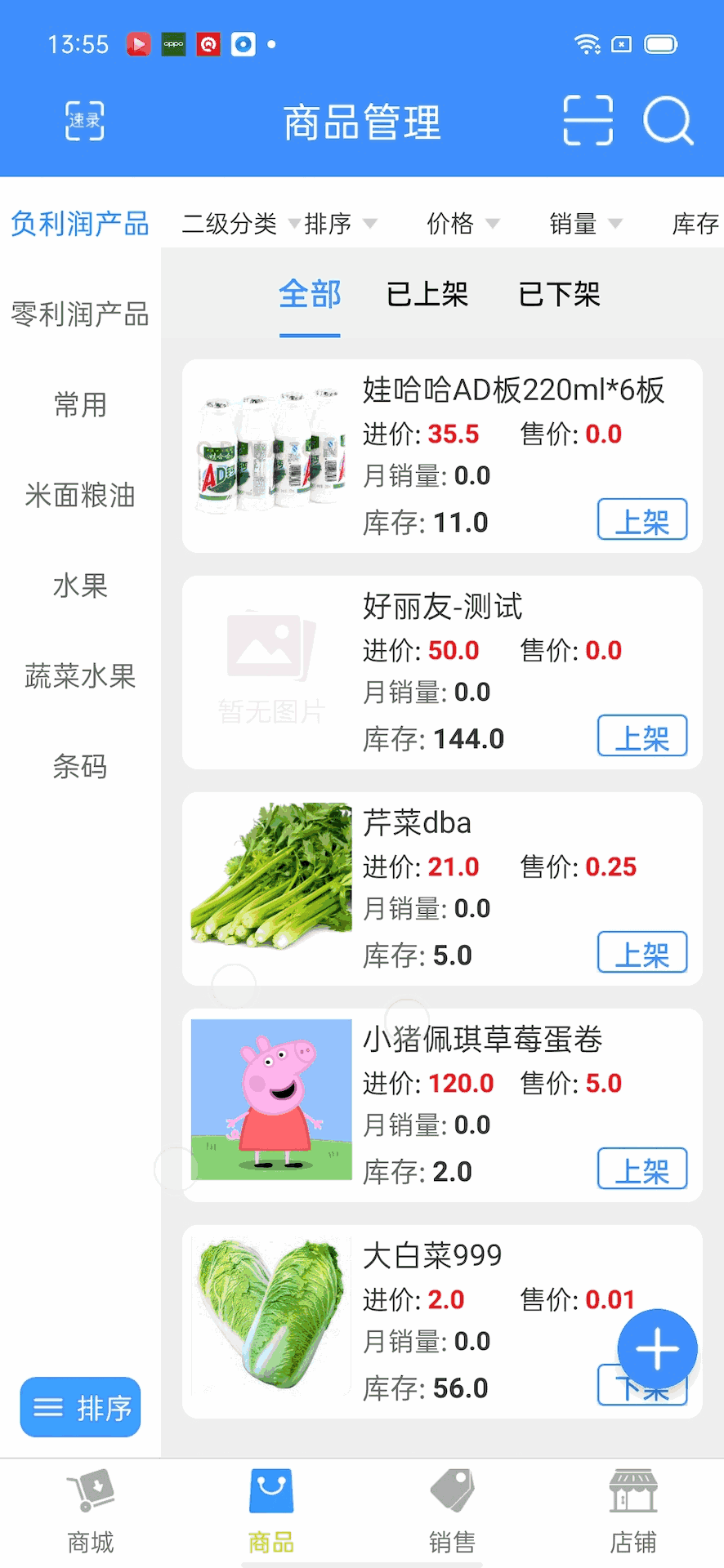 黄色操逼软件截图2