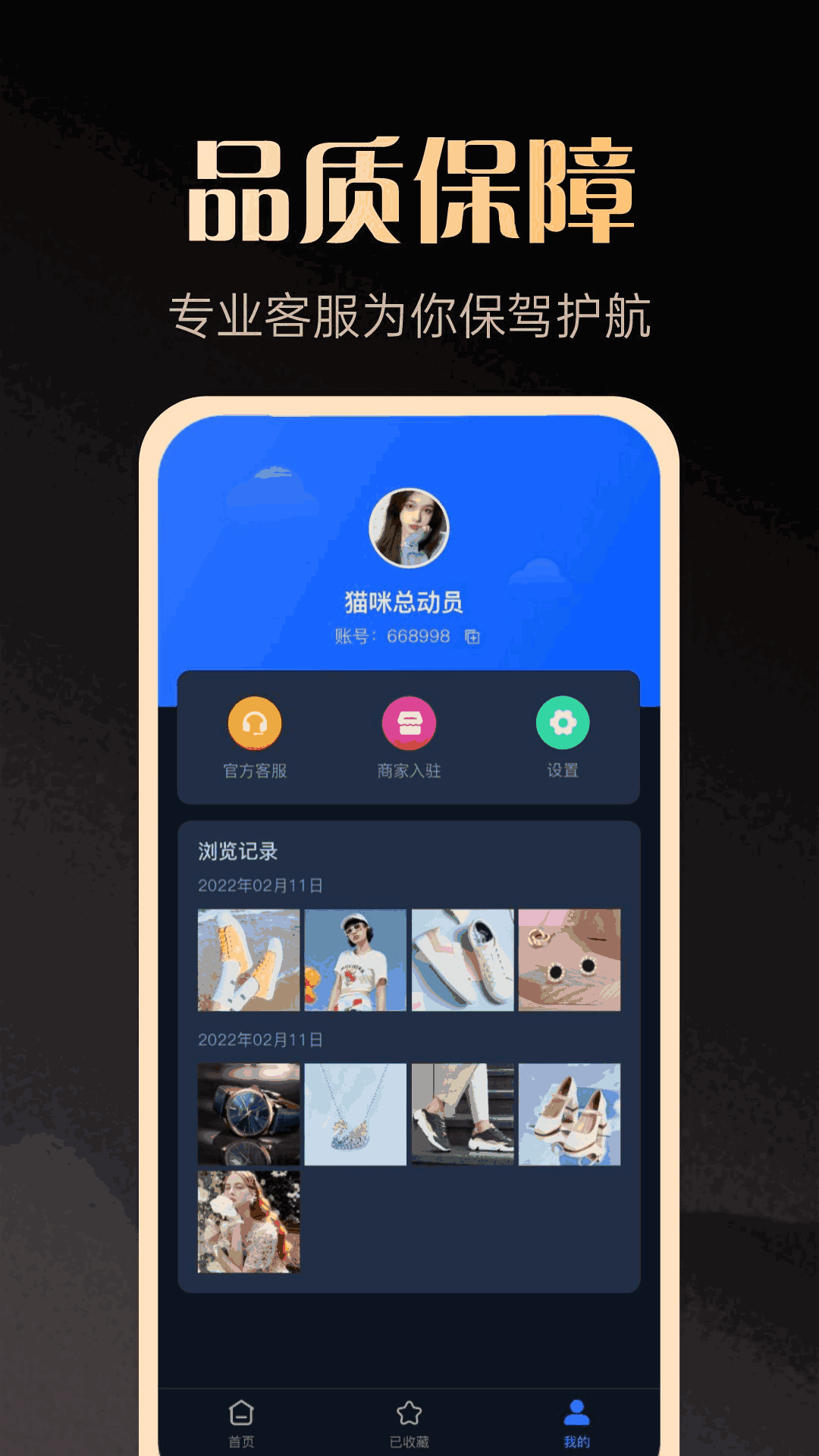 一手货源截图3