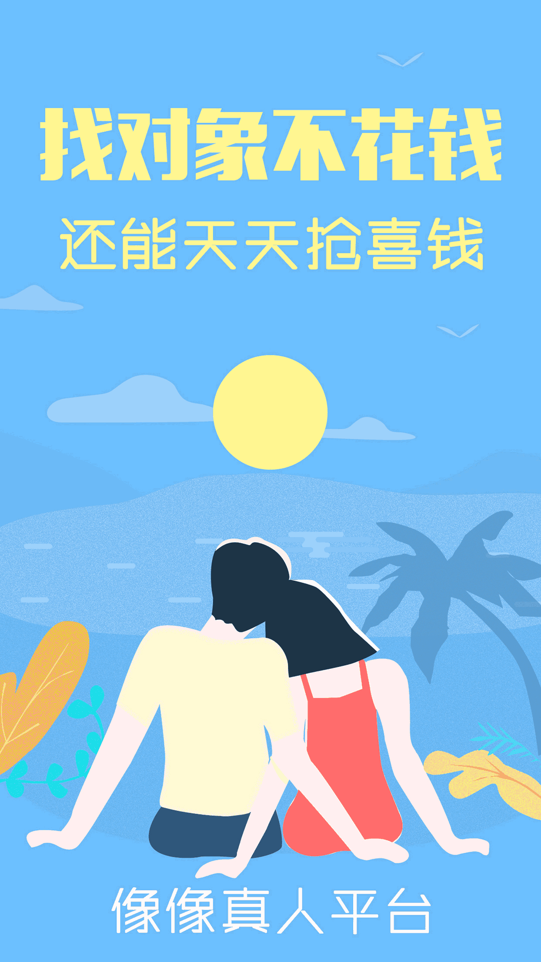 纵情欲海截图1