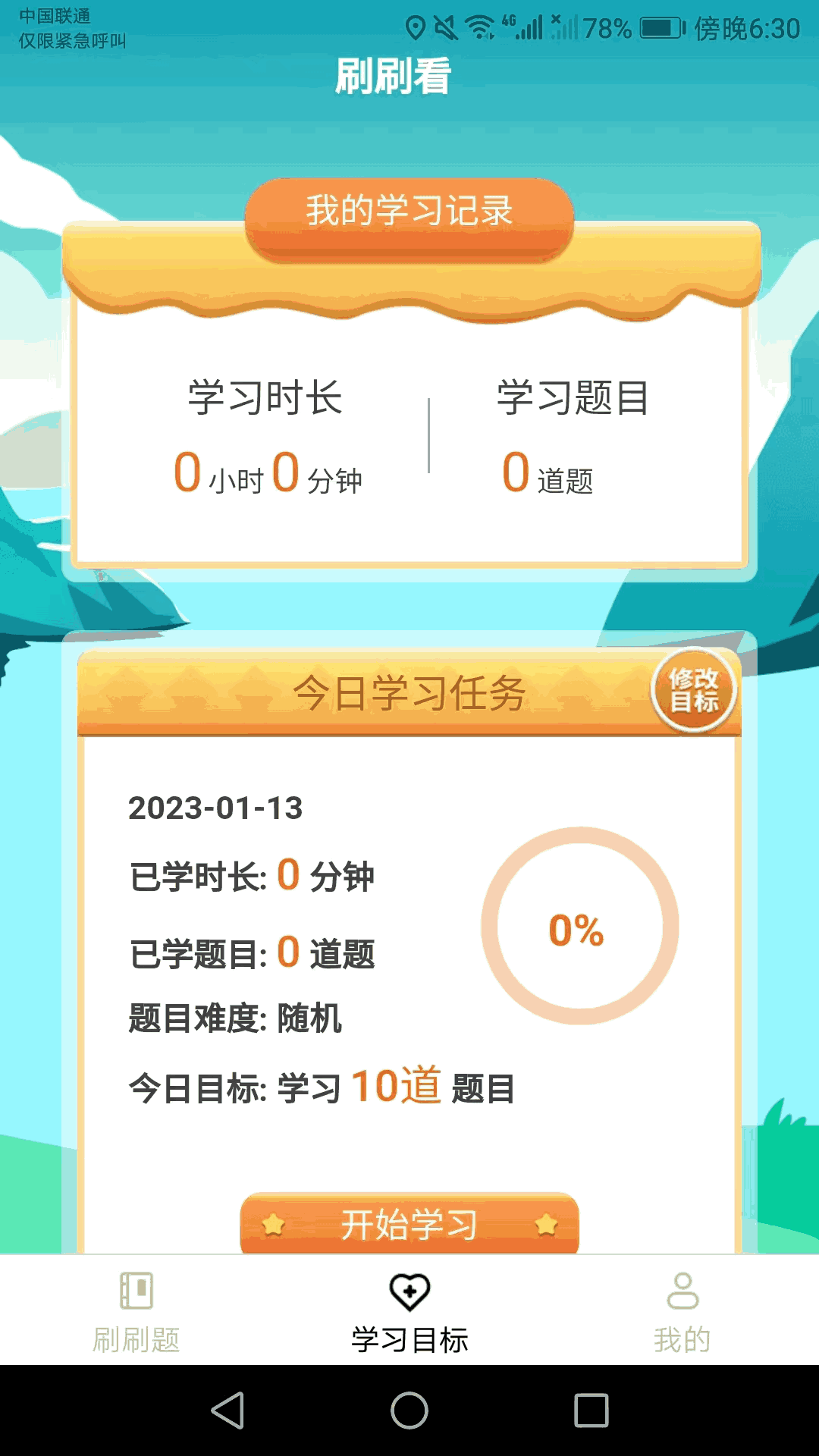 岛国动作片截图2