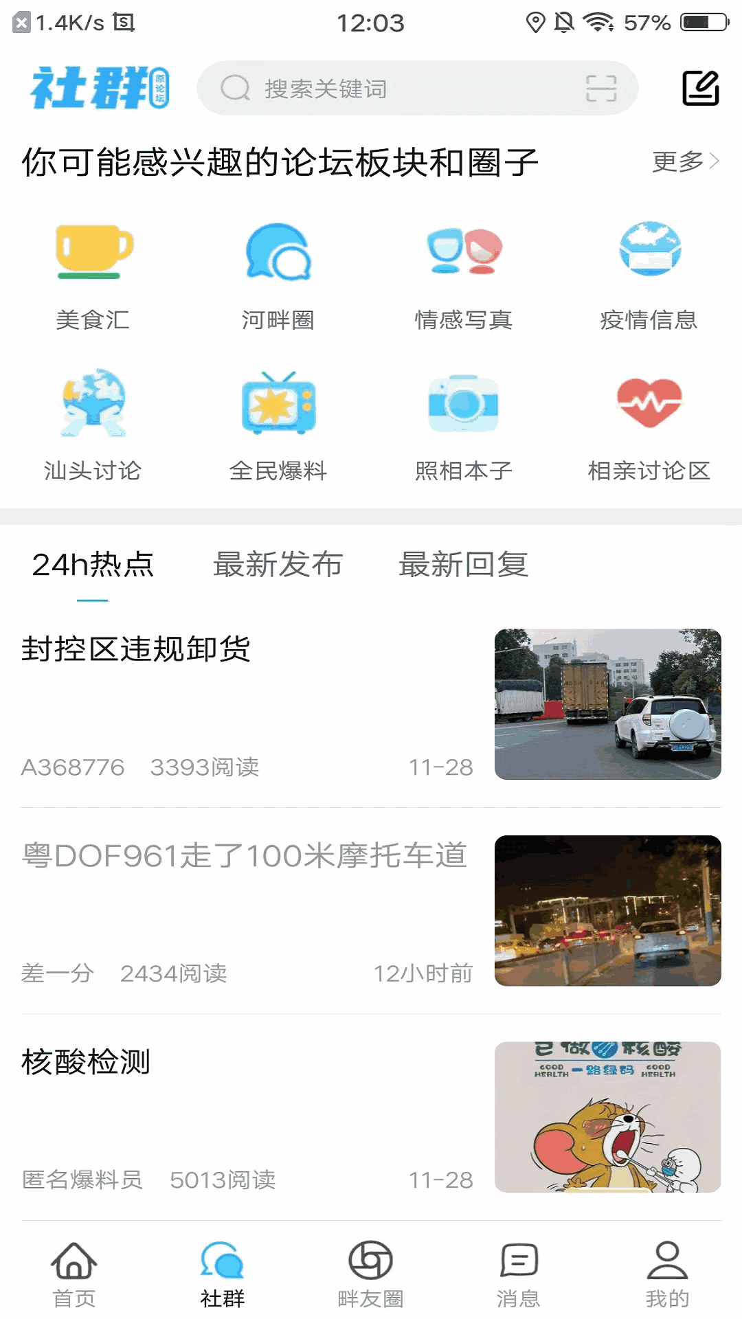 成年人的黄色片截图2