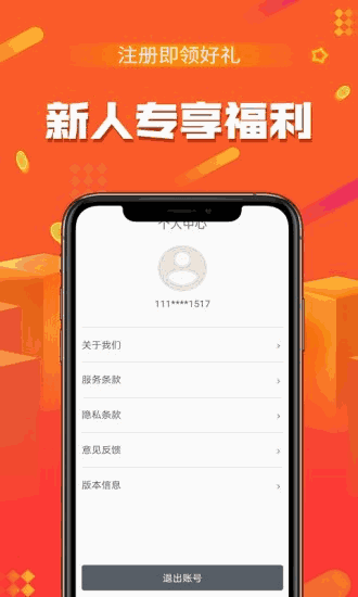 华尔原油截图4