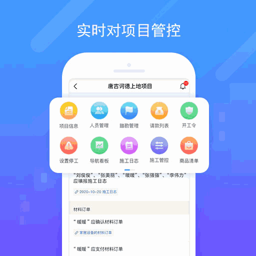 唐吉诃德截图2