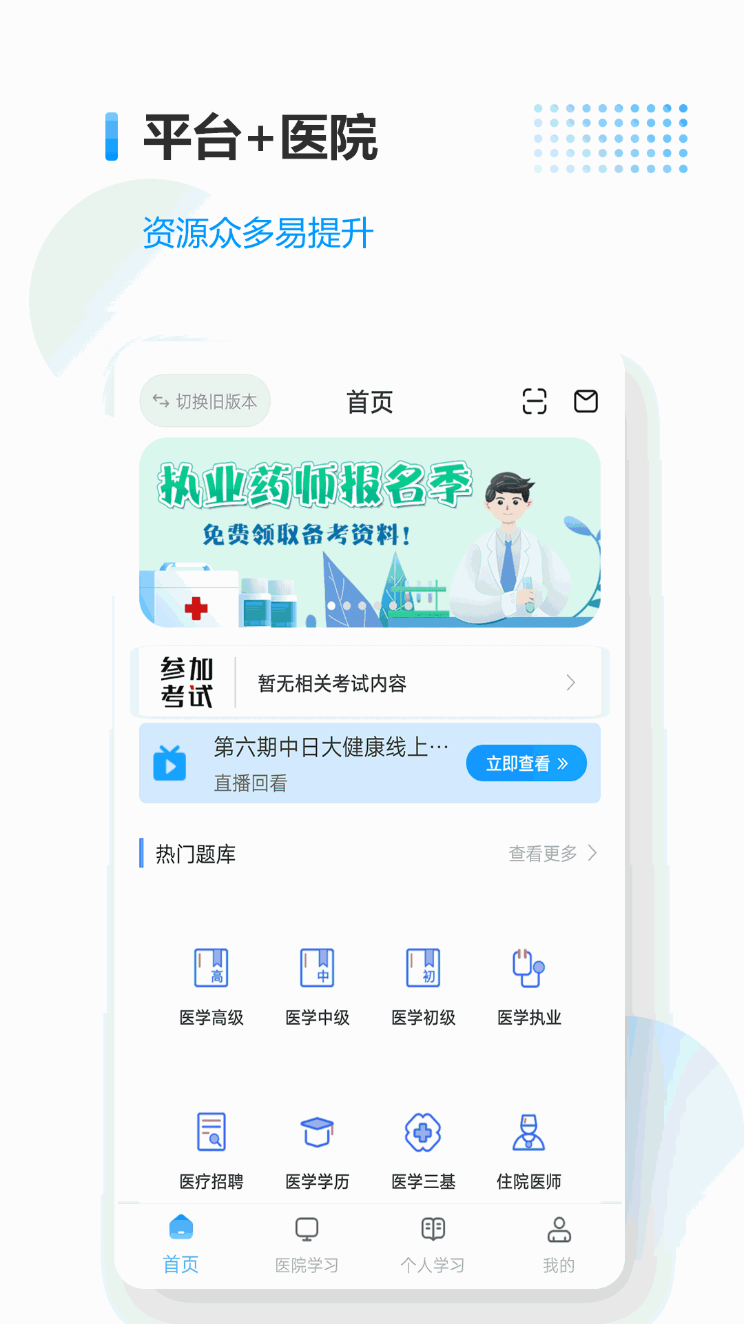 石榴的寓意和象征截图1