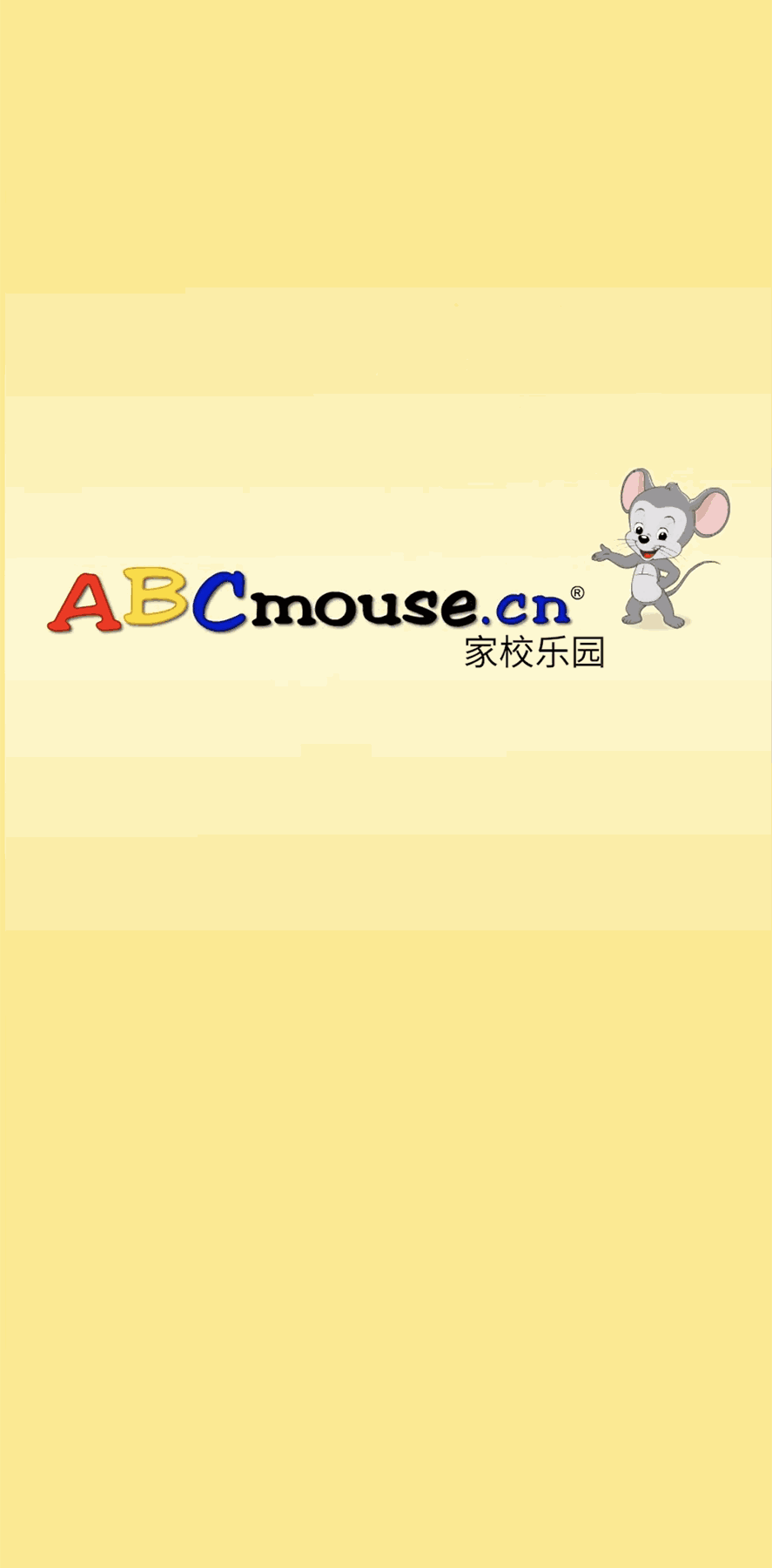 ABCmouse截图1