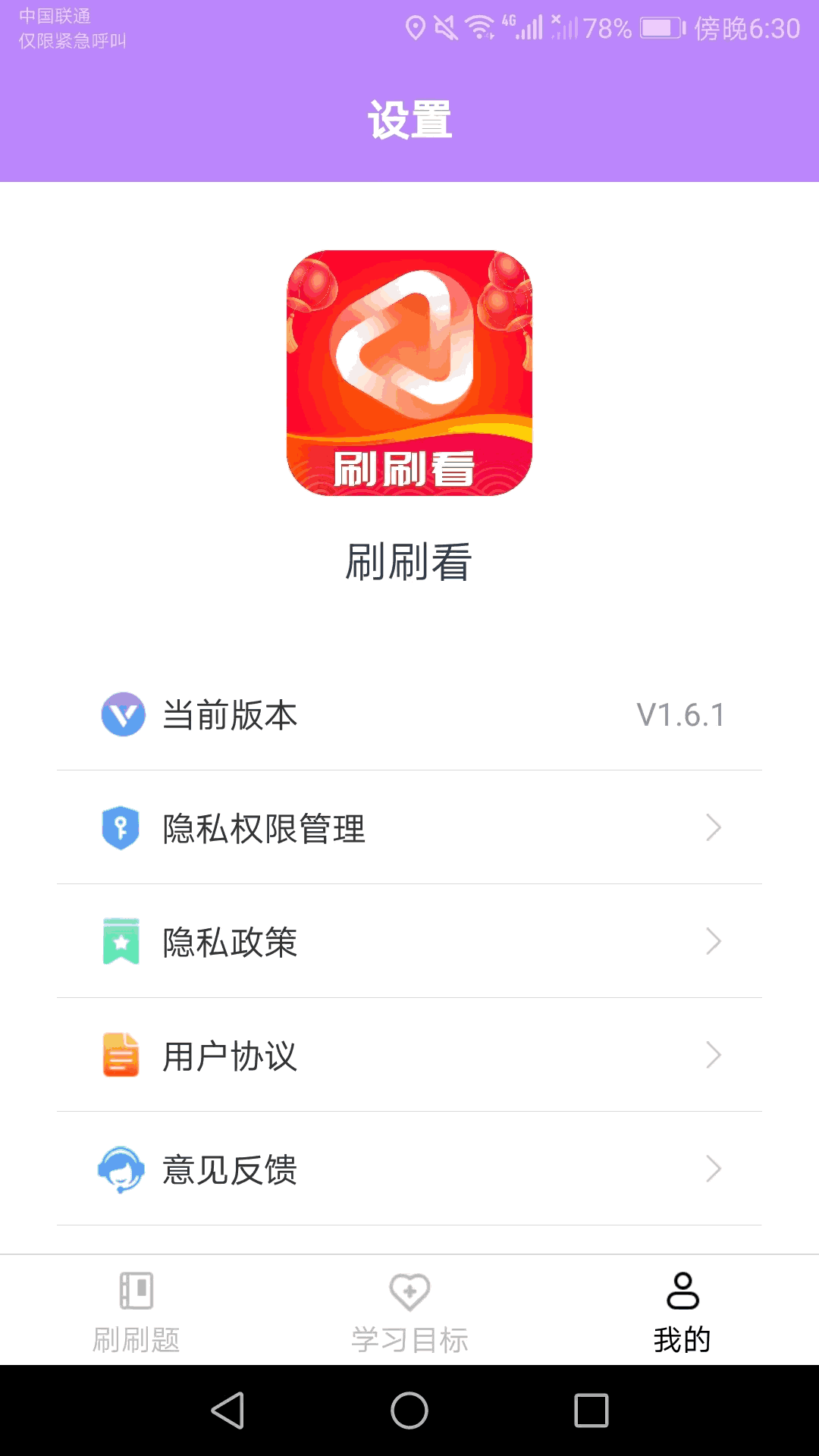 岛国动作片截图3