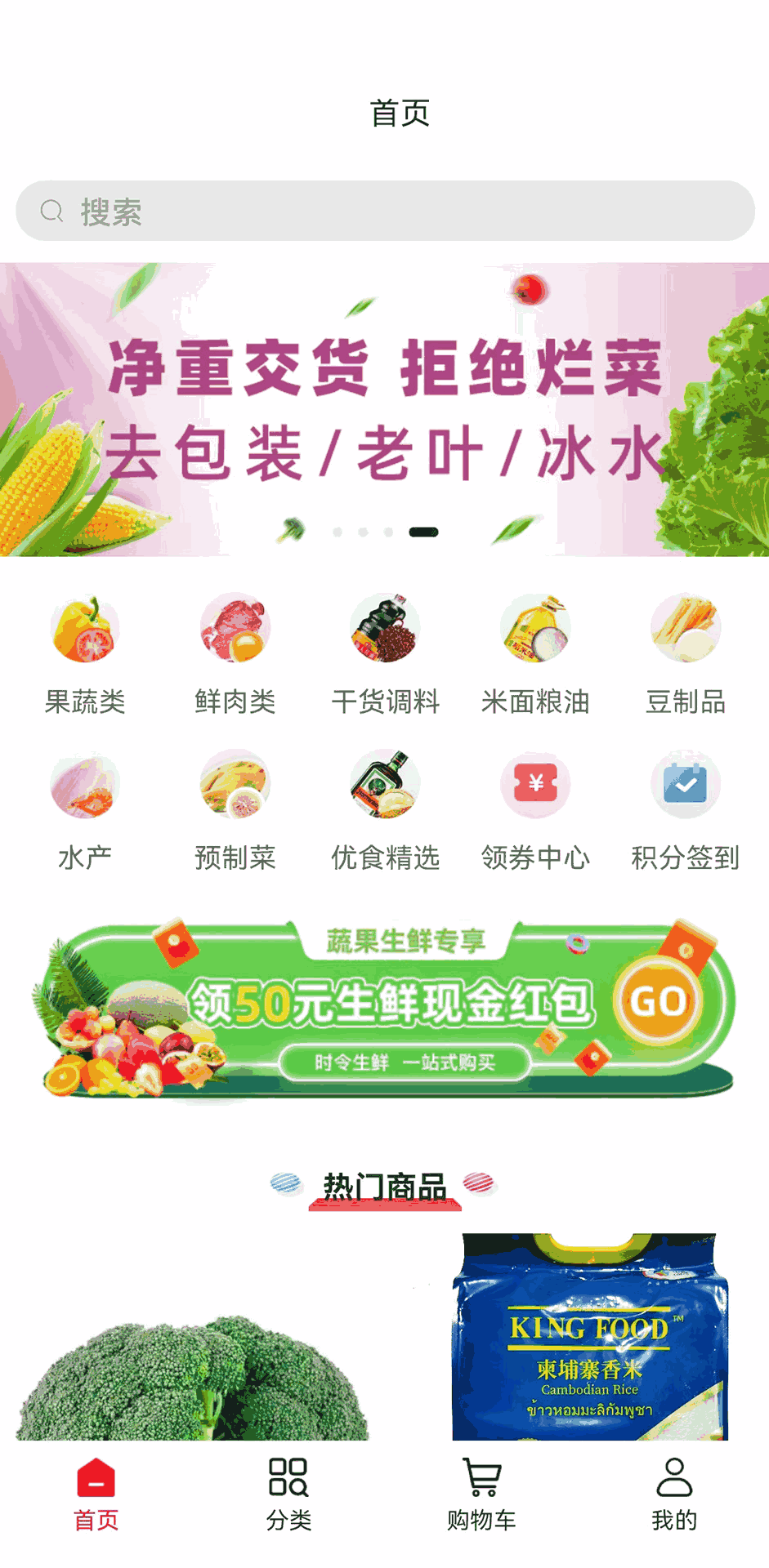 优食智谷重庆截图1