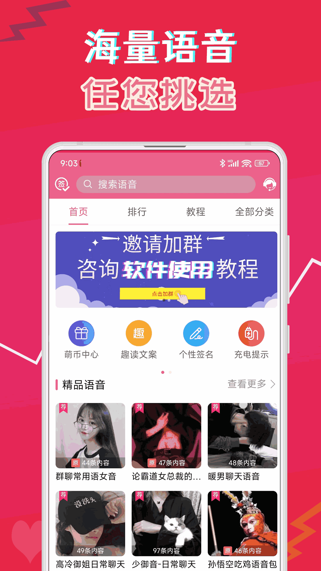 操逼片截图1