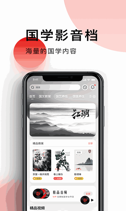 91苏州晶体有限公司截图1