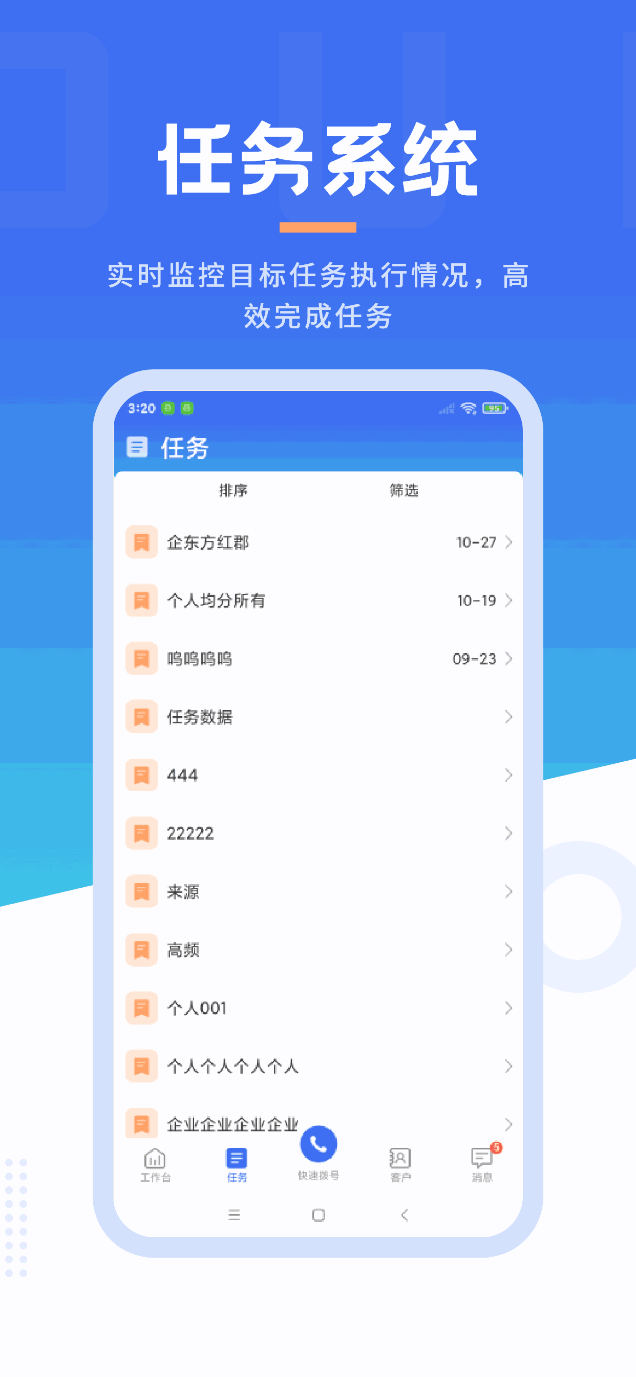 沃创云截图4