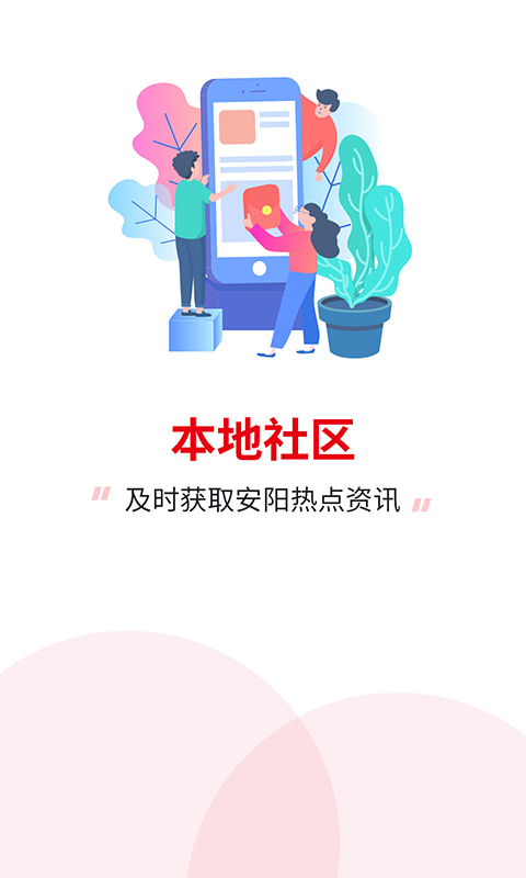 久久综合精品截图3