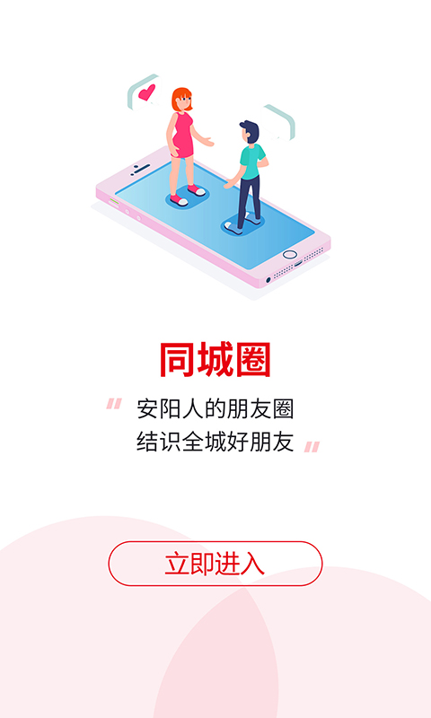 久久综合精品截图2