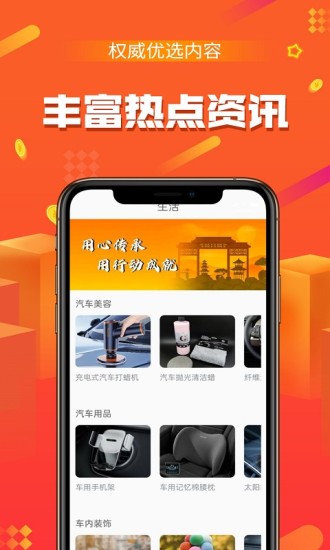 华尔原油截图3