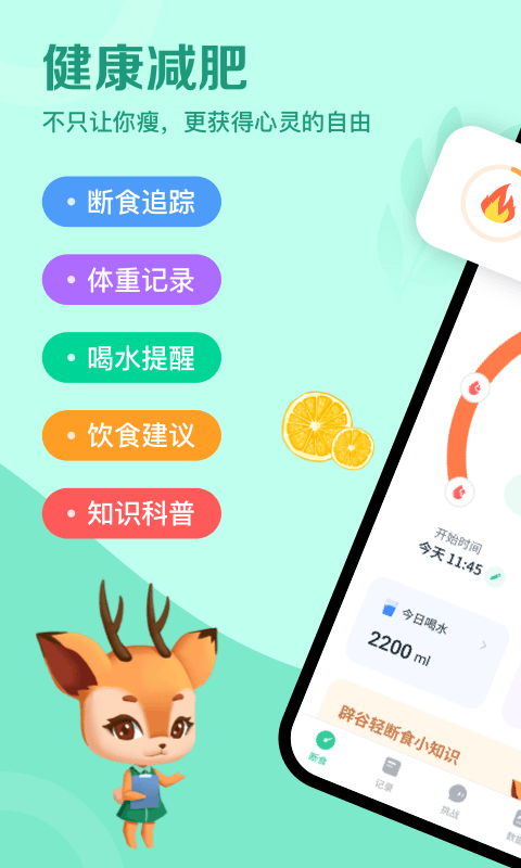 95福利院a截图1