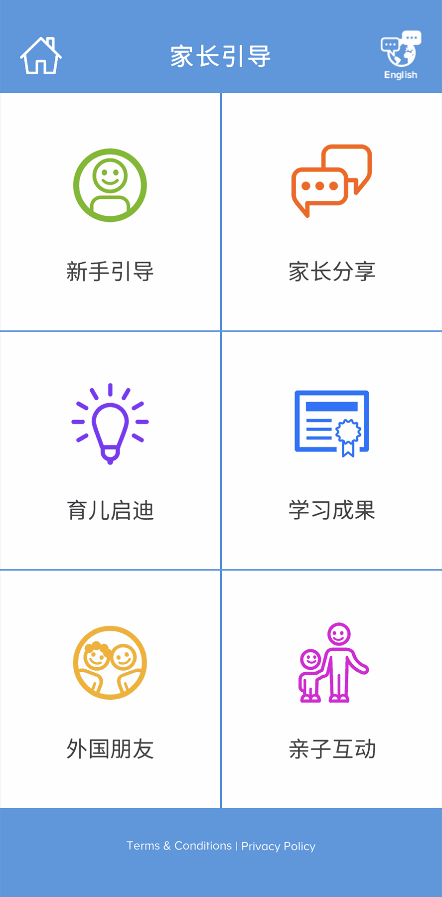 ABCmouse截图4