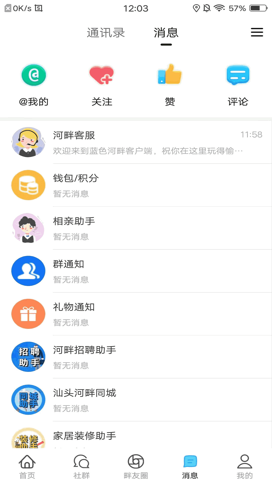 成年人的黄色片截图4