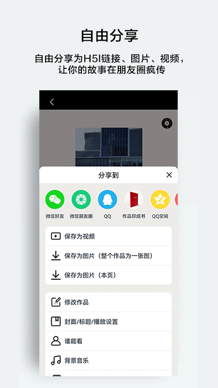 初页截图4