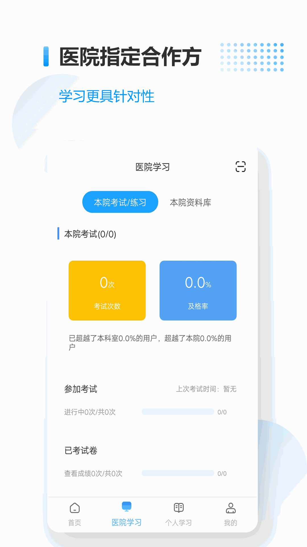 石榴的寓意和象征截图2