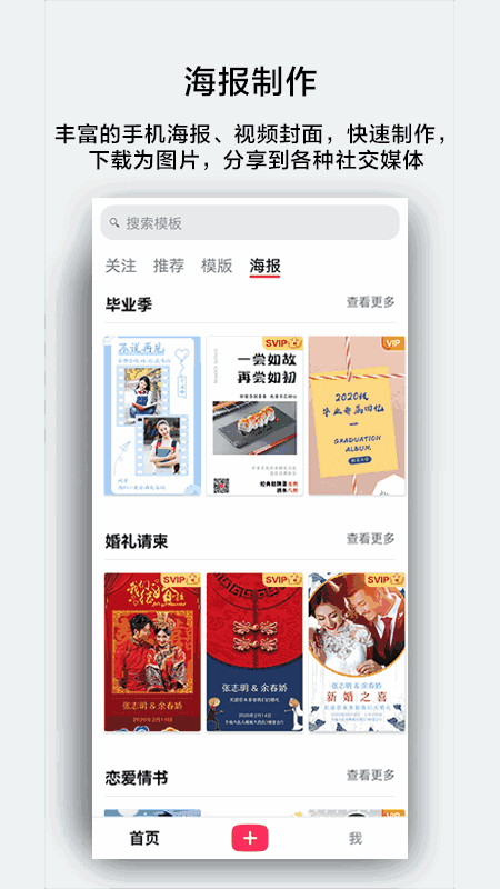 初页截图2