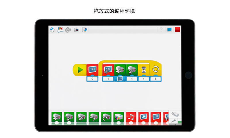 乐高教育WeDo2截图3